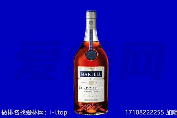 达州渠县马爹利回收.jpg