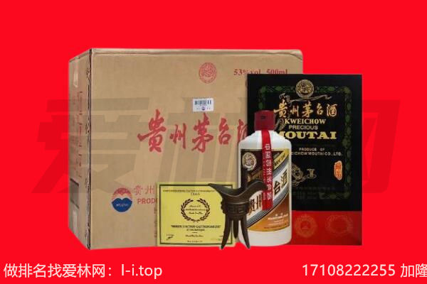 达州渠县回收茅台酒礼盒空酒瓶.jpg
